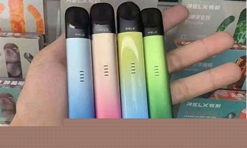 悦刻电子烟一代渐变粉?悦刻电子烟四代渐变色 悦刻电子烟一代渐变粉?悦刻电子烟四代渐变色