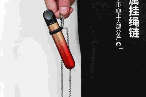 悦刻一代比五代贵，悦刻一代和五代哪个口感好