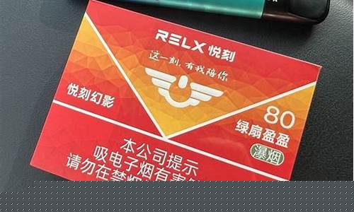 悦刻货源网上能买吗是真的吗