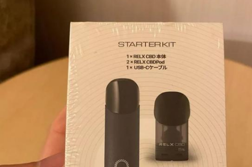 relx悦刻烟弹抽起来焦糊味解决