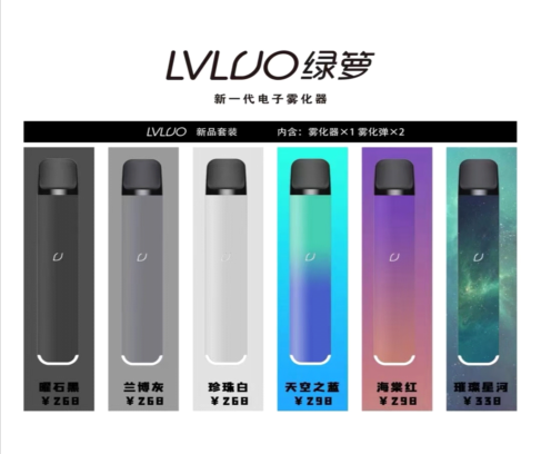 YOOZ柚子二代、relx悦刻一代,绿萝二代产品测评 YOOZ柚子二代、relx悦刻一代,绿萝二代产品测评