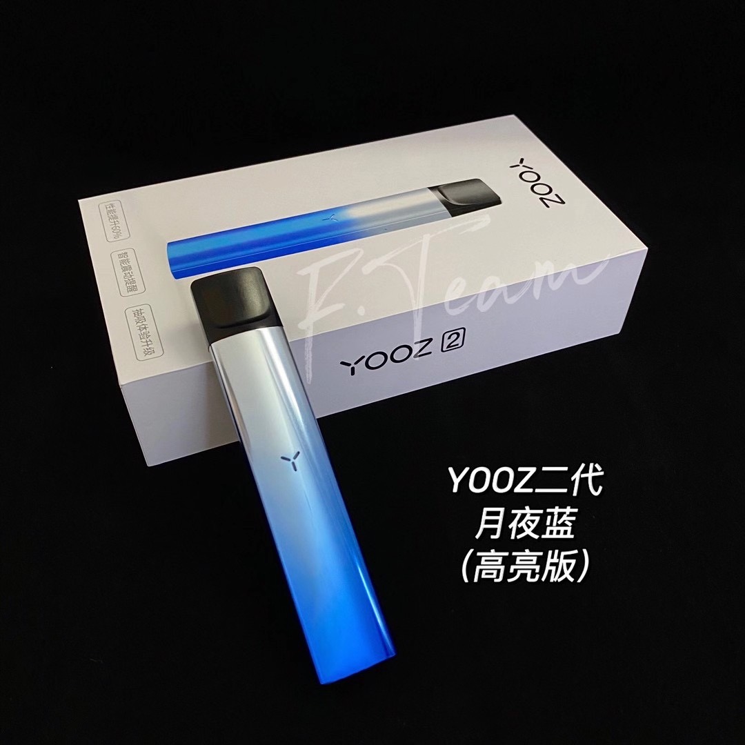 yooz多少钱一套,yooz二代单杆价格（正品）