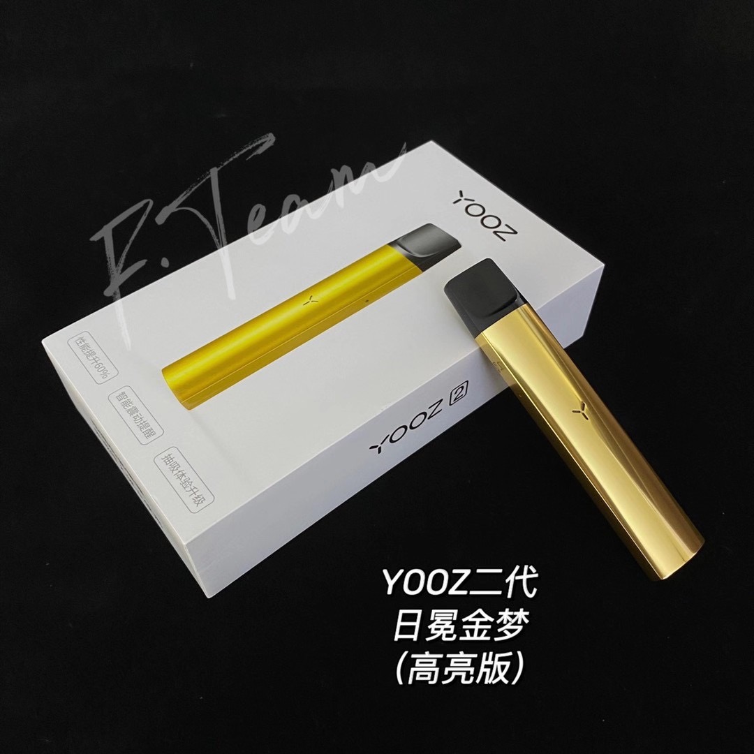 yooz多少钱一套,yooz二代单杆价格（正品）