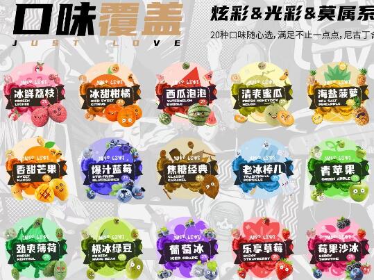 jve非我电子烟官网售价和非我功能介绍 jve非我电子烟官网售价和非我功能介绍