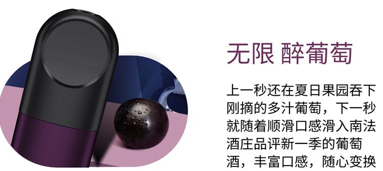 RELX悦刻四代推荐口味,悦刻无限必选口味