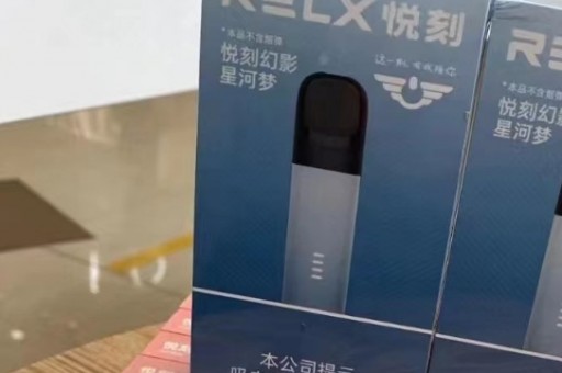 悦刻五代一吸红灯就闪:潮流科技新体验 悦刻五代一吸红灯就闪:潮流科技新体验