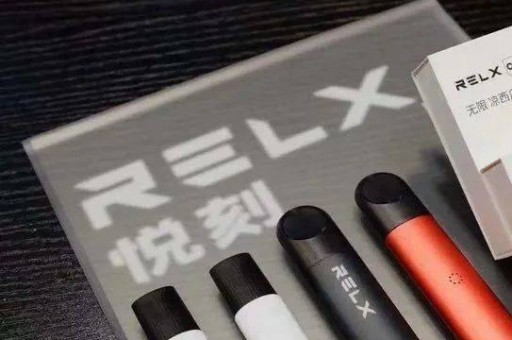 悦刻电子烟可以用快充吗(悦刻电子烟能不能用充电宝充电)