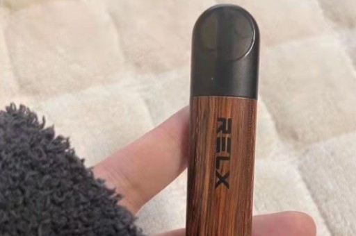 悦刻电子烟4代和一代(悦刻电子烟四代和一代)