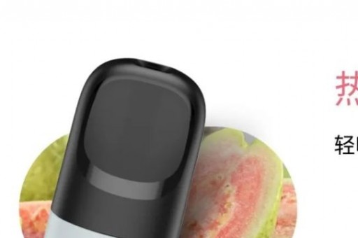 悦刻五代幻影烟弹：C味鲜橙-口味评测介绍-30mg/g