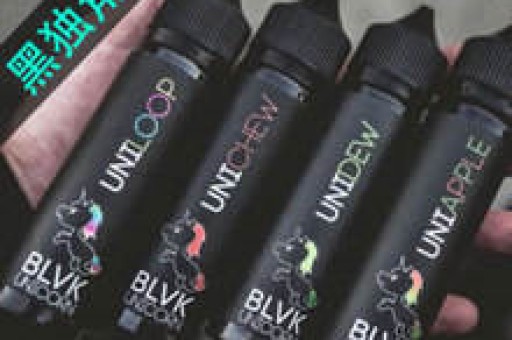 悦克烟油哪里买便宜