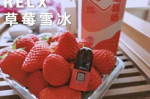 悦刻五代电子烟口味介绍(悦刻五代电子烟什么口味好抽)