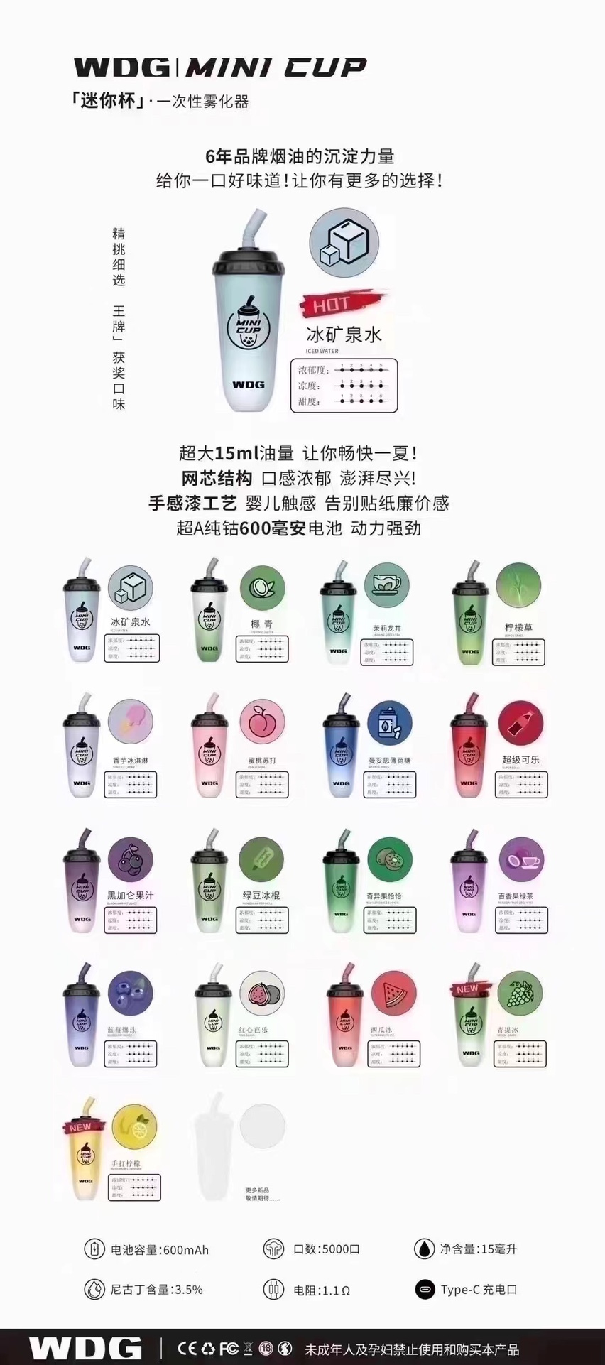 悦刻五代弹和什么可以通用?悦刻5代通用弹