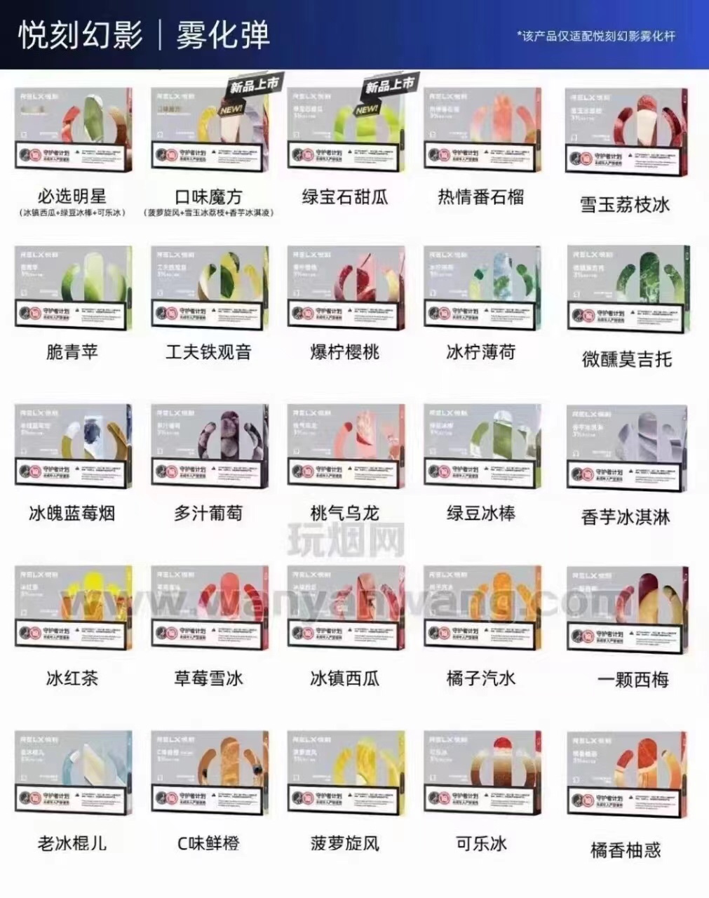 悦刻烟杆长什么样?悦刻烟杆是什么意思