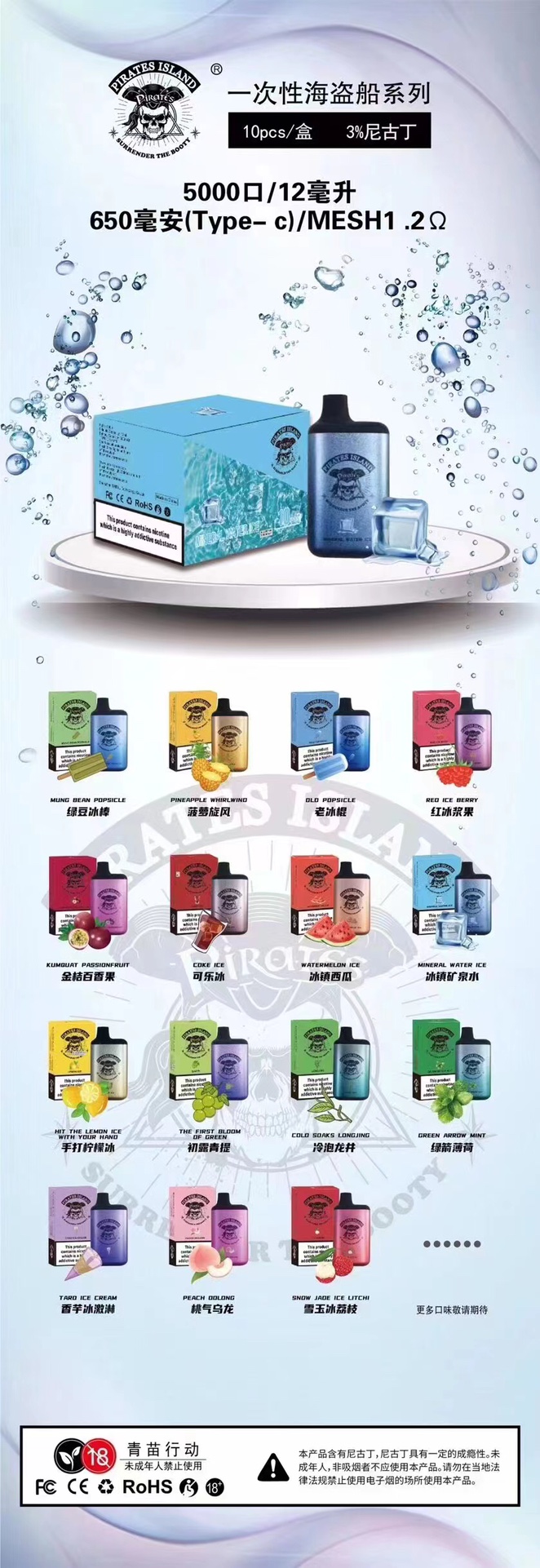 悦刻五代什么烟弹?悦刻五代烟弹口味推荐