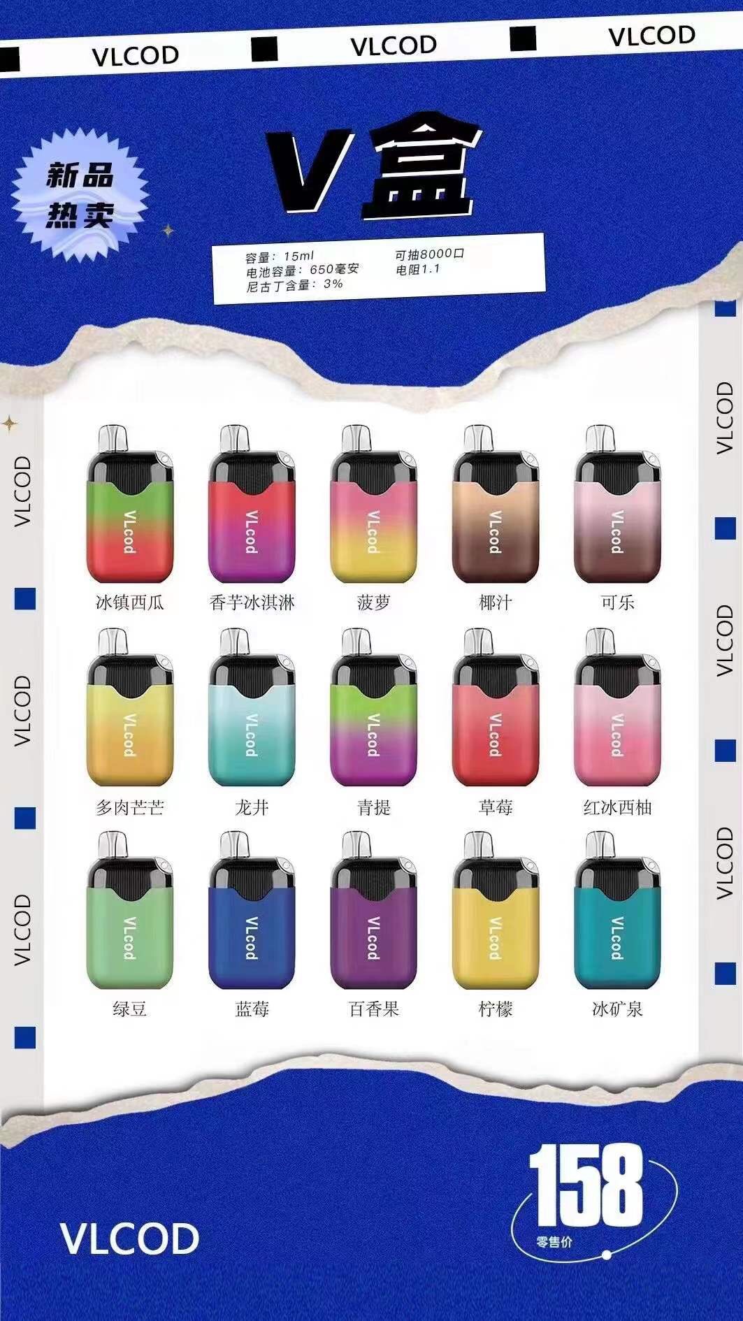 relx悦刻批发价一手货源厂家?悦刻relx批发价格