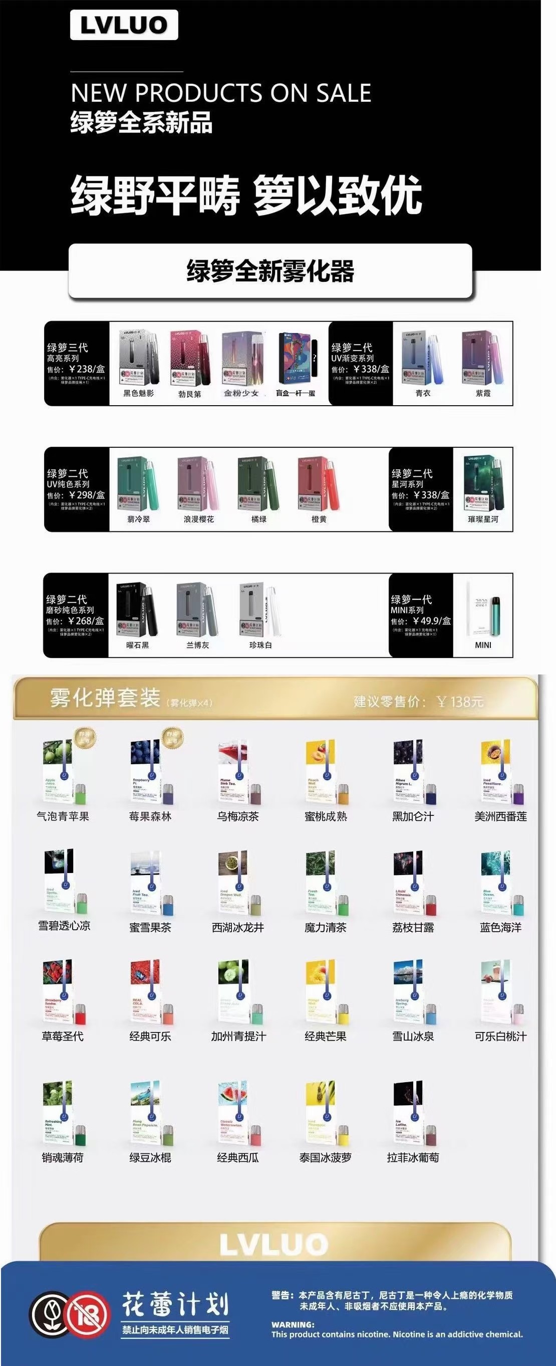 悦刻relx一代厂家一手货源?悦刻一代供货商