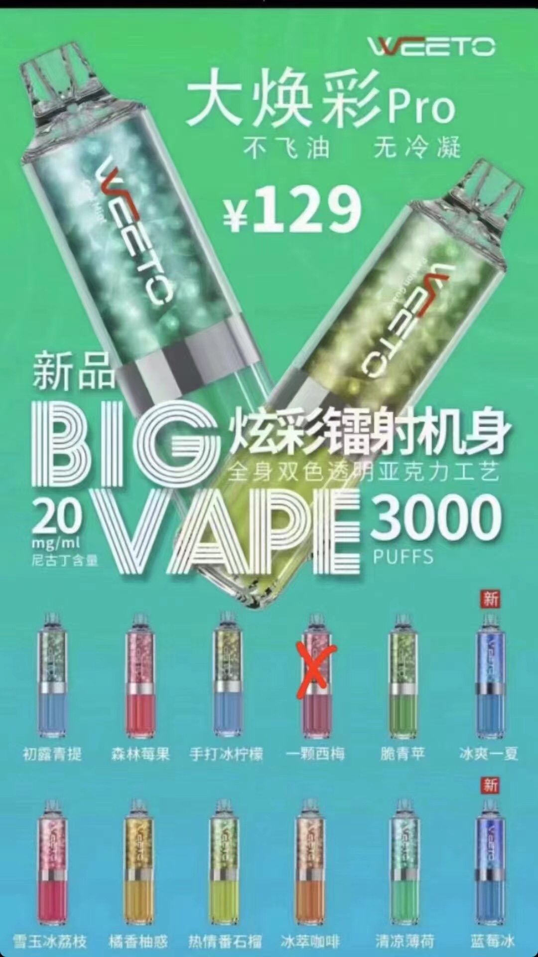 悦刻relx电子烟拿货?悦刻电子烟一手厂家