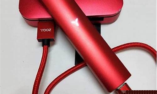 电子烟yooz柚子价位,柚子电子烟售价