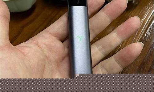 悦刻电子烟官网商城授权店是正品吗