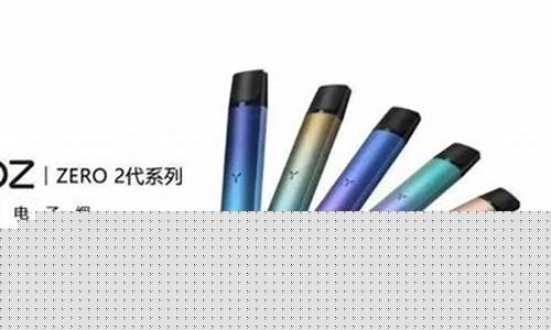 柚子yooz一次性多少钱,yooz柚子大概多少钱