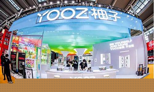 秦皇岛yooz柚子电子烟专柜,柚子yooz线下门店