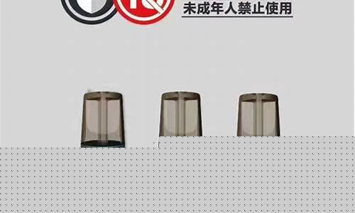 电子烟通用弹货源麦克,电子烟麦克发光弹厂家货源