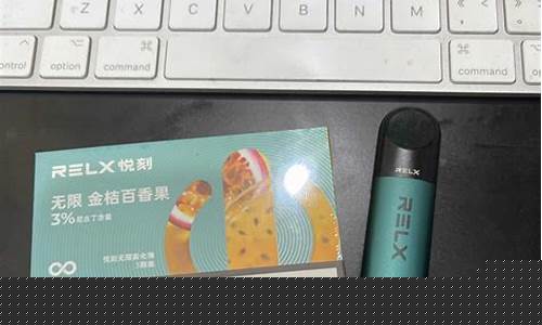 悦刻电子烟套装里面有什么?悦刻一代电子烟套装里面有什么