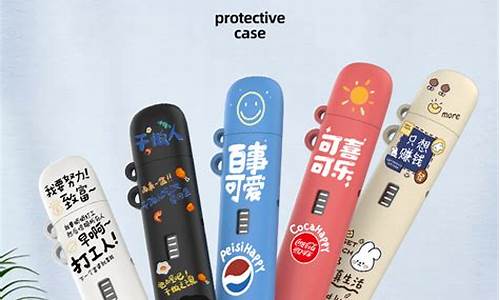 悦刻保护套货源?悦刻官方保护套多少钱