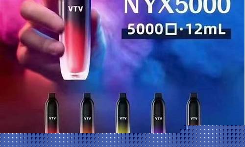 悦刻柚子魔笛电子烟货源网?柚子和悦刻魔笛哪个好点