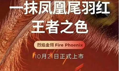 悦刻四代烈焰金翎多少钱 悦刻四代烈焰金翎多少钱