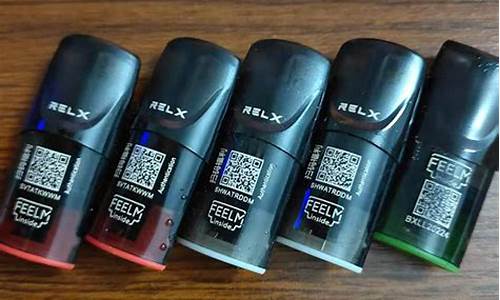 悦刻烟弹二维码底下有数字吗