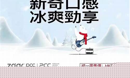 冰熊一次性电子烟官网售价