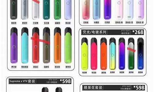 深圳哪有一手电子烟货源