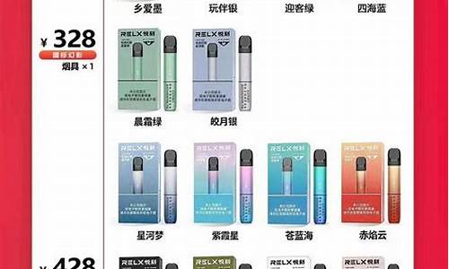 relx悦刻一次性电子烟怎么用