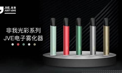 非我电子烟货源进货渠道