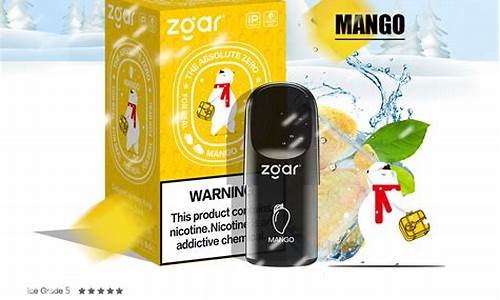 冰熊电子烟是杂牌吗还是正牌