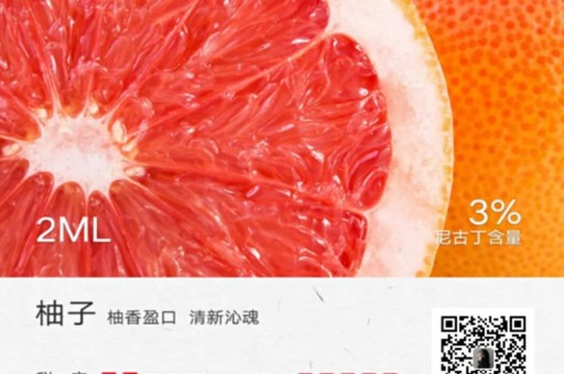 绿萝三代多少钱一套？2024魔笛pro电子烟价格