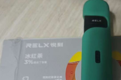 悦刻五代怎么看电量？悦刻五代指示灯全面解析指南