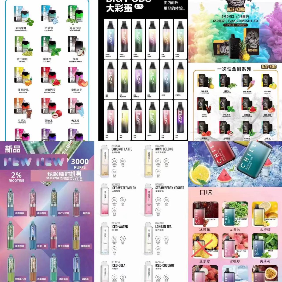 悦刻轻风系列有什么区别?悦刻轻风套装使用感觉