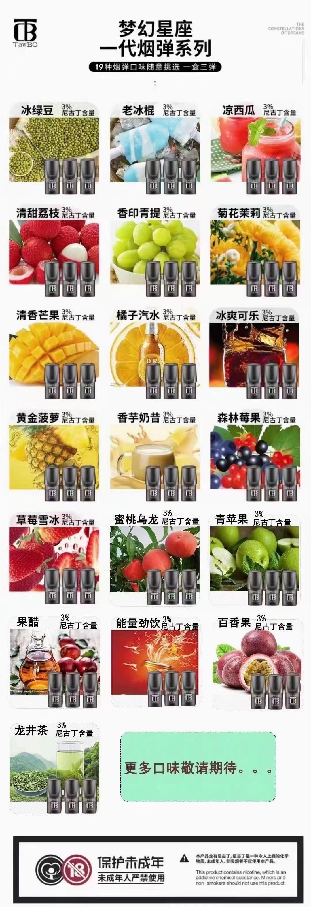 relx悦刻一手批发价格多少?悦刻一手厂家