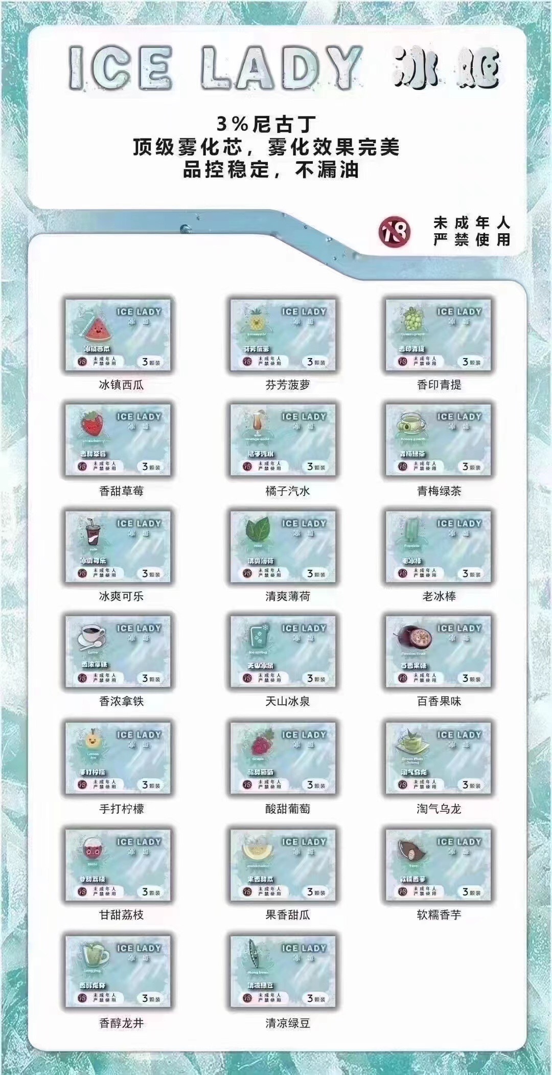 悦刻一次性电子烟都有什么味?悦刻一次性电子烟哪个味道好 悦刻一次性电子烟都有什么味?悦刻一次性电子烟哪个味道好