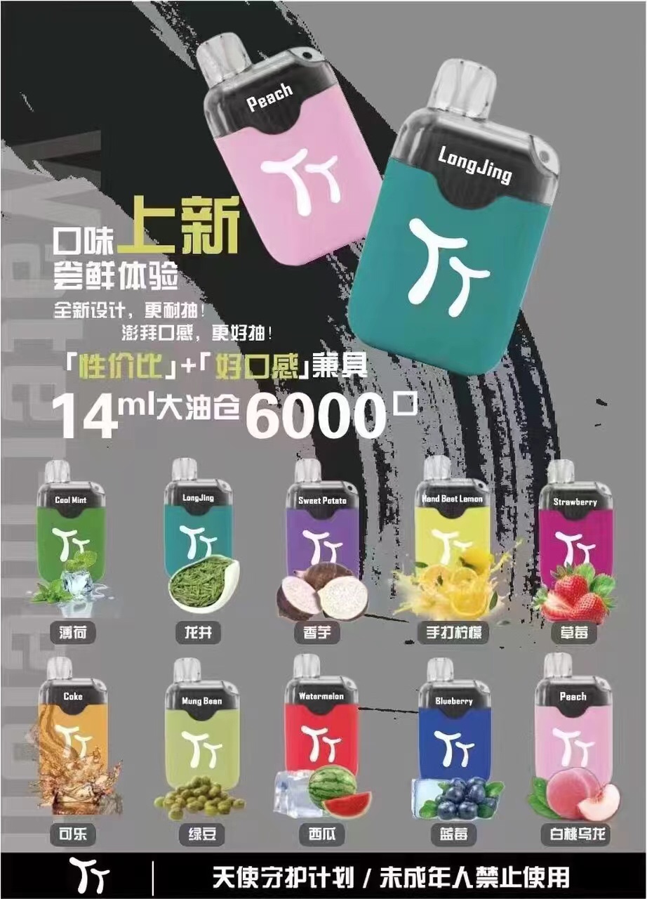 悦刻是什么商品？悦刻在哪里可以买到