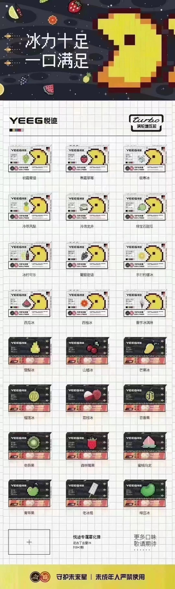 悦刻仙女蓝什么时候停产的?悦刻一代仙女蓝为什么退市