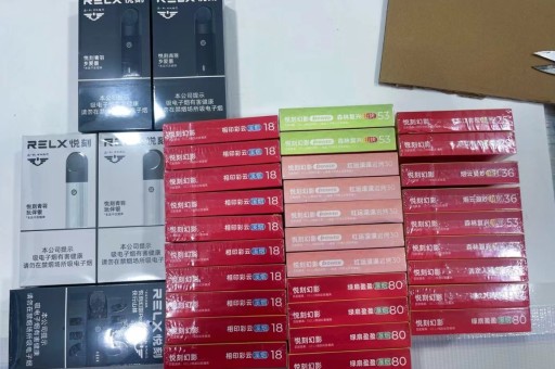 relx悦刻四代无限推出新款设备:玄虎点金;悦刻2025年生肖虎年定制款 relx悦刻四代无限推出新款设备:玄虎点金;悦刻2025年生肖虎年定制款