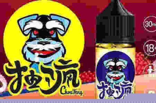 悦刻电子烟评测:难得一见炫紫配色 悦刻电子烟评测:难得一见炫紫配色