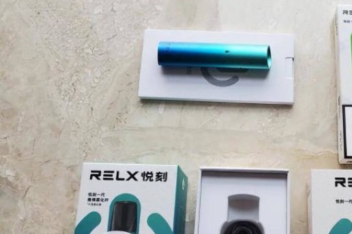 悦刻relx实体店正品价格 一套要多少钱？