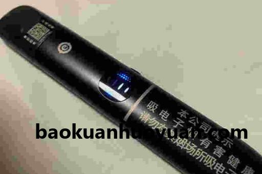 悦刻水果味海外代购，悦刻水果味海外代购价格