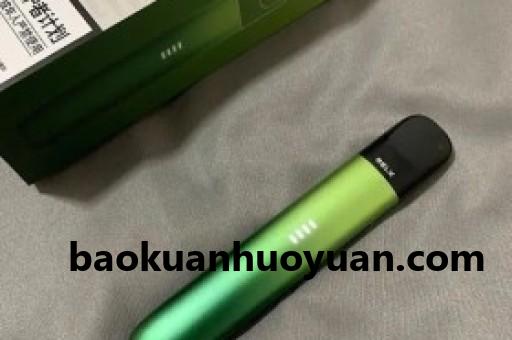 悦刻国标烟弹不耐抽怎么回事？