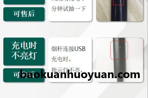 悦刻四代烟杆多少钱？