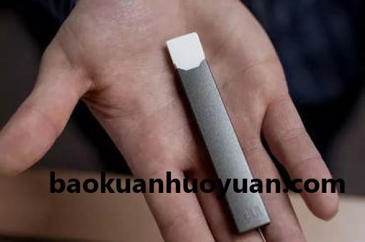 电子烟代理一件代发，悦刻正品微商微信